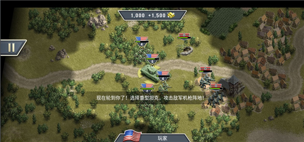 1944燃烧的桥梁(Burning Bridges)(图10)