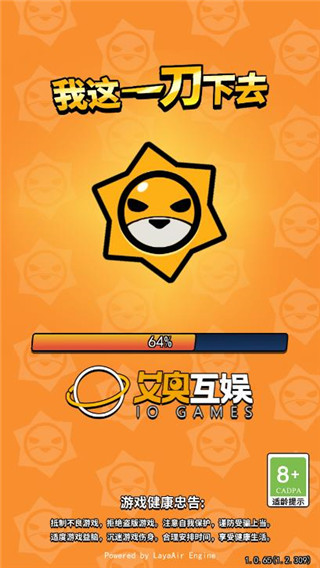 我这一刀下去(图1)