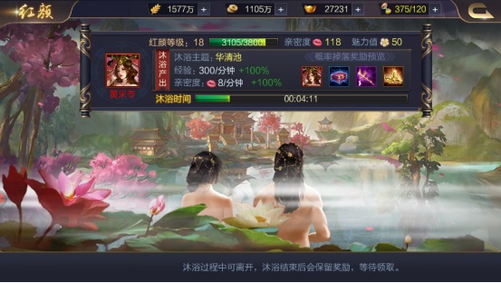 攻城天下九游版(图4)