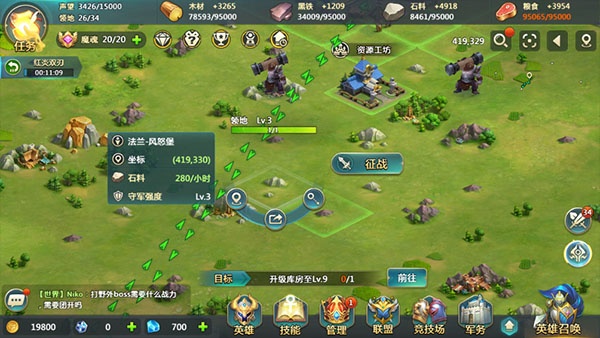 英魂之刃战略版小米版(图2)