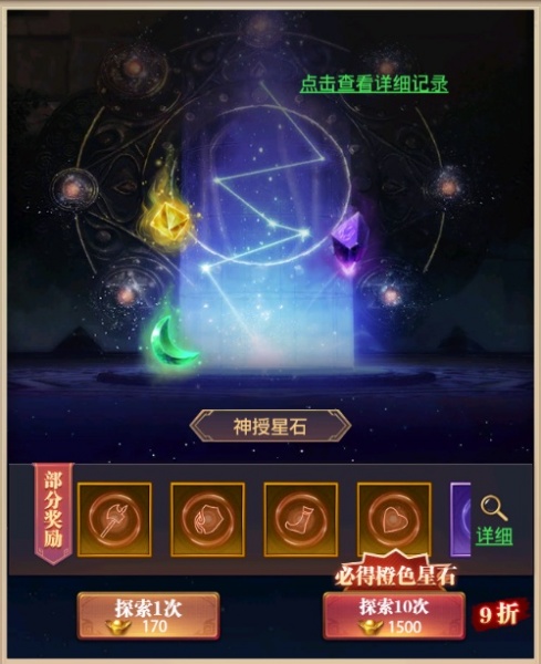 铁杆三国vivo渠道服(图1)