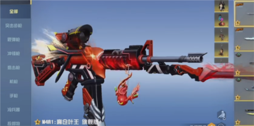 荒野行动4399版(图3)