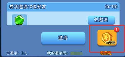 欢乐对决华为版(图3)