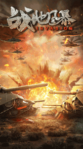 战地风暴免费版