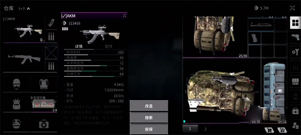 萤火突击测试服(图2)