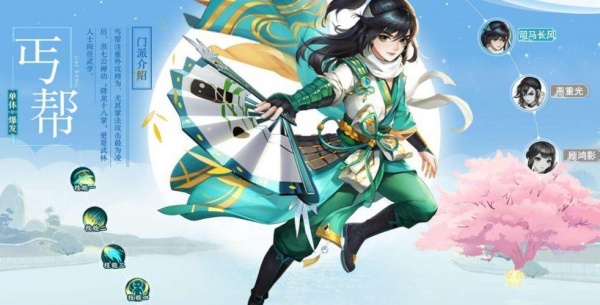 神雕侠侣2畅玩版(图4)