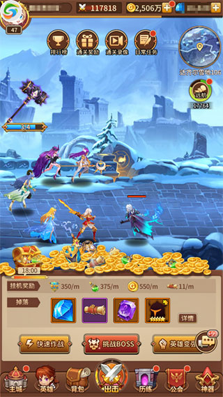 闪烁之光体验服(图5)