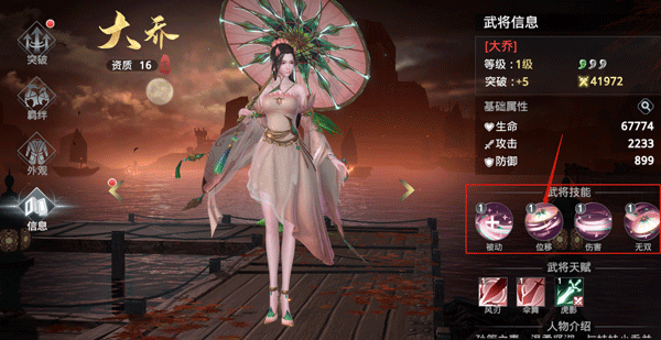 极无双2手游(图2)