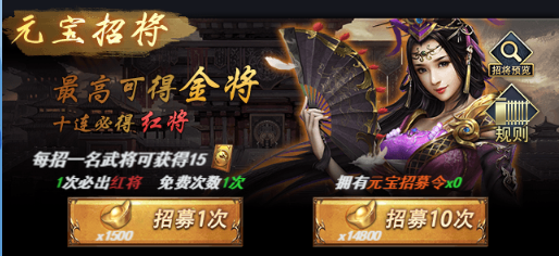 戳爆三国2026版(图2)