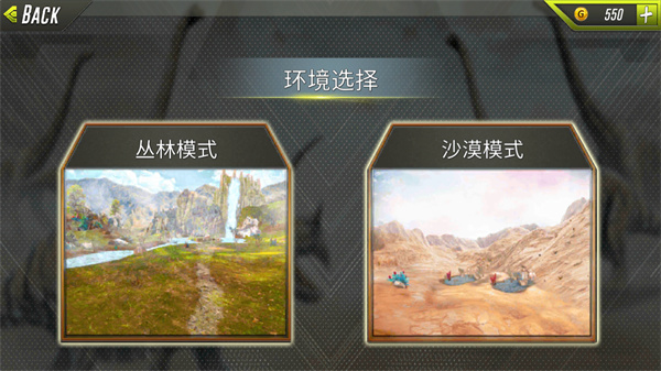 恐龙猎人(Dino Hunter Hunting Games 3D)(图2)