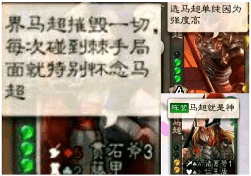 三国杀移动版应用宝版(图6)