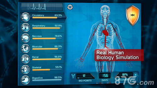生化公司中文版