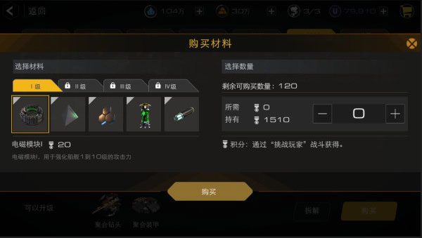 末日远征九游版(图3)