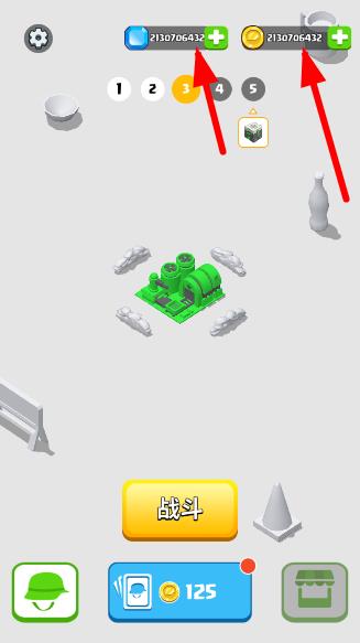 画个大兵手游(图1)