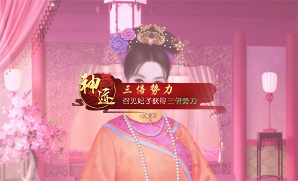 叫我万岁爷360版(图5)