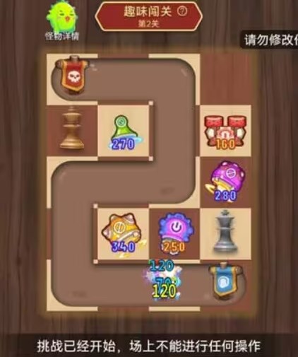 卡卡保皇破解版(图2)