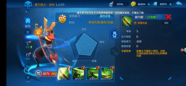 塔塔帝国手游(图2)