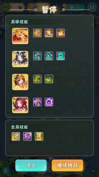 葫芦娃大作战手游(图2)