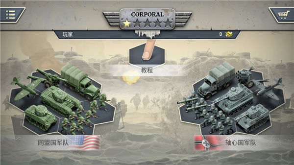 1944燃烧的桥梁(Burning Bridges)(图2)