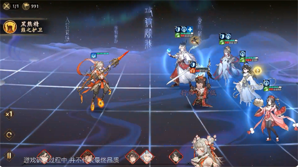 西游笔绘西行(图1)