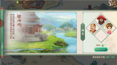 叫我万岁爷oppo版(图5)