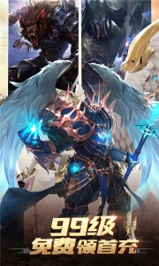 圣光之战折扣版