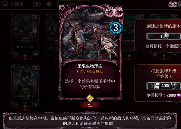 战锤40K：Warpforge手机版(图1)