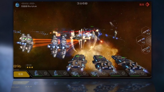 末日远征九游版