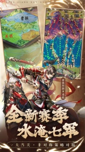 神将三国最新腾讯版