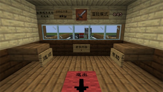 MC大战僵尸2完整版