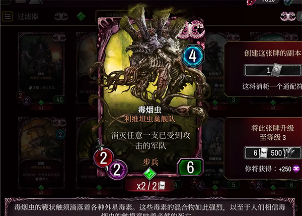 战锤40K：Warpforge手机版(图8)