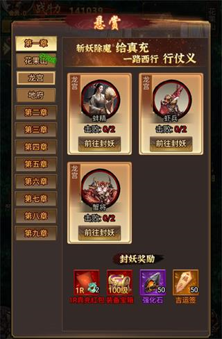 无尽寒冬手游(图2)