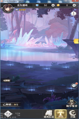 斗罗大陆武魂觉醒(图5)