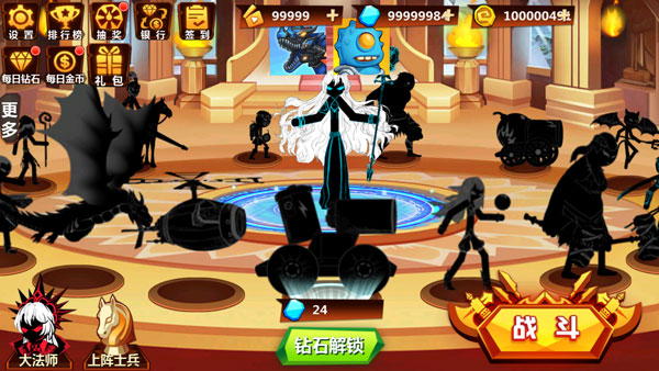 火柴人冲突无限金币钻石版(图4)