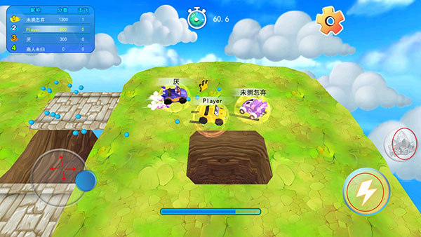 碰碰车大作战(图5)