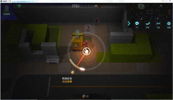 逃跑吧少年体验服(图2)