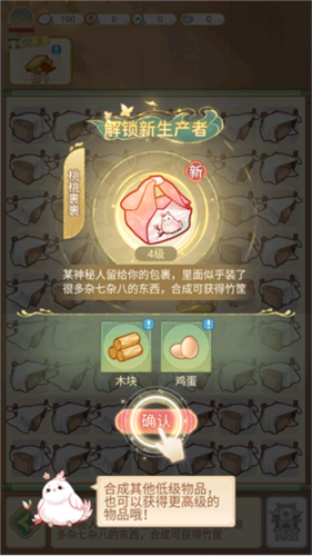 凤凰心计华为版(图3)