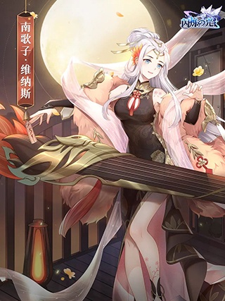 闪烁之光公益服(图1)