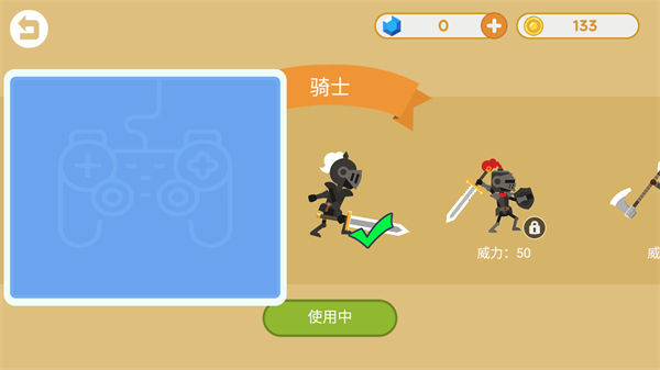 标枪竞赛手游(图3)