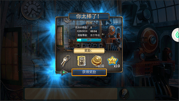 密室逃脱求生系列2极限密探最新版(图6)