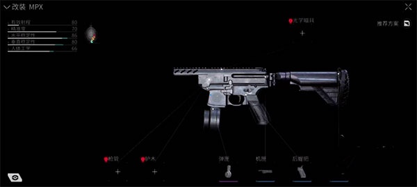 萤火突击测试服(图4)