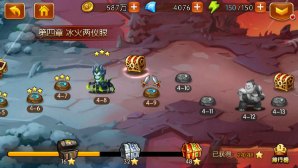 新斗罗大陆腾讯版(图2)