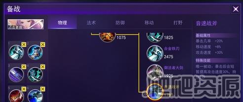 300大作战vivo版(图4)