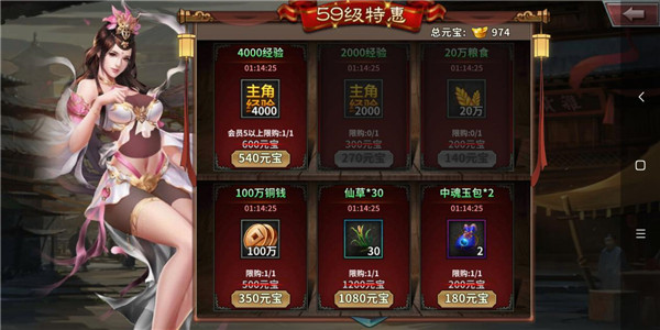 王者之师小米渠道服(图6)