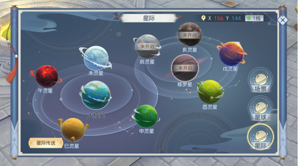 破天世界手游(图3)