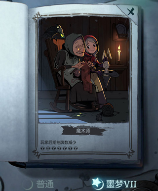 月圆之夜先行服(图3)