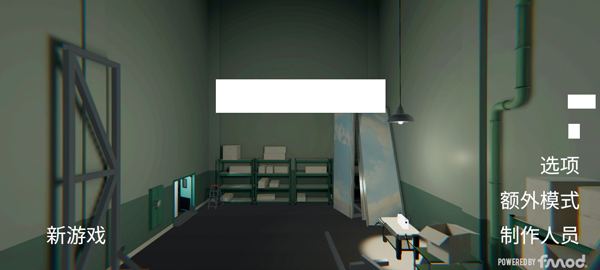 超阈限空间手机版(图1)