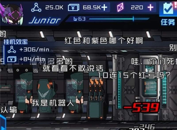 魂器学院小米版(图2)