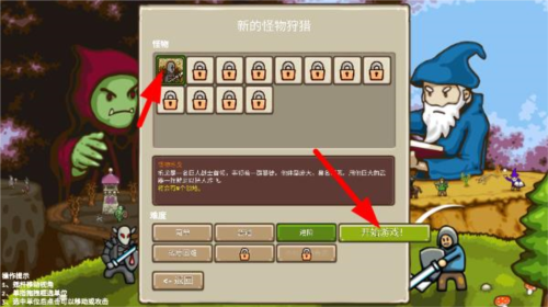 环形帝国手机版(图5)