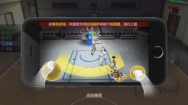最强NBA手游(图2)